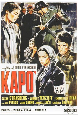 Постер фильма Капо (1960)