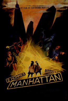 Постер фильма Двое в Манхэттене (1959)