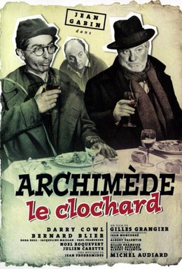 Постер фильма Бродяга Архимед (1959)