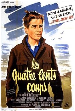 Постер фильма Четыреста ударов (1959)