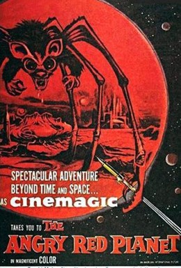 Постер фильма Грозная красная планета (1959)
