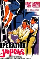 Операция Нижняя юбка (1959)