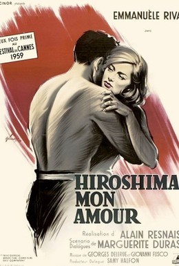 Постер фильма Хиросима, моя любовь (1959)