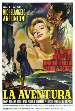 Постер фильма Приключение (1960)