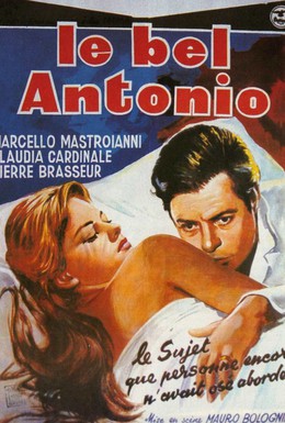 Постер фильма Красавчик Антонио (1960)