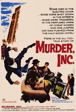 Постер фильма Корпорация «Убийство» (1960)