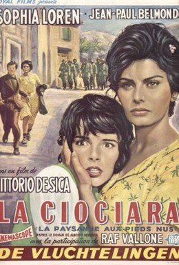 Постер фильма Чочара (1960)