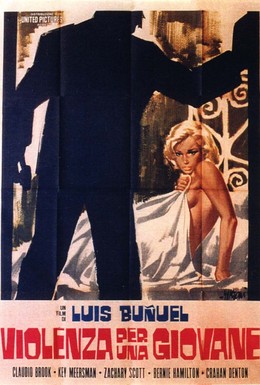 Постер фильма Девушка (1960)