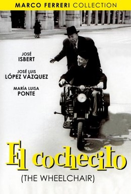 Постер фильма Коляска (1960)