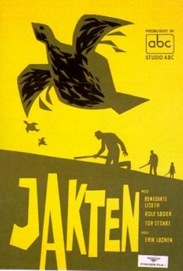 Постер фильма Охота (1959)
