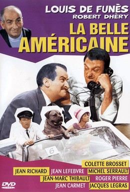 Постер фильма Прекрасная американка (1961)