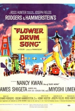 Постер фильма Песня барабана цветов (1961)