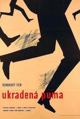 Постер фильма Украли бомбу (1962)