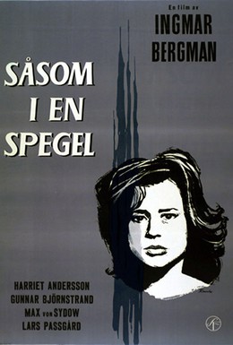 Постер фильма Сквозь тёмное стекло (1961)