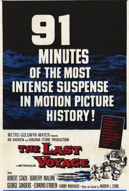 Постер фильма Последнее путешествие (1960)