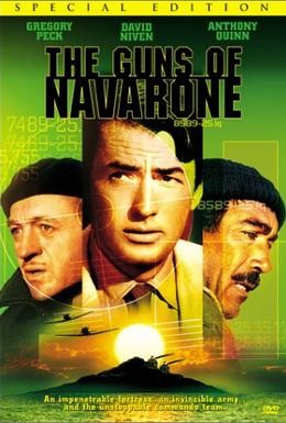 Постер фильма Пушки острова Наварон (1961)