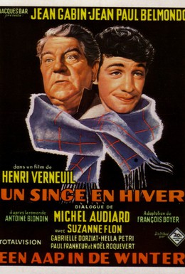 Постер фильма Обезьяна зимой (1962)