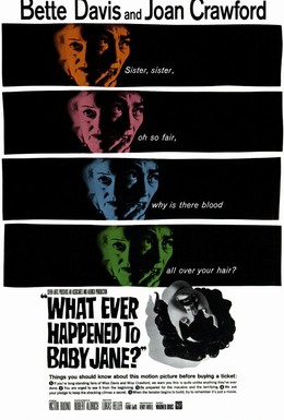 Постер фильма Что случилось с Бэби Джейн? (1962)