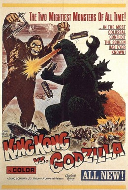 Постер фильма Кинг Конг против Годзиллы (1962)