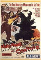 Кинг Конг против Годзиллы (1962)