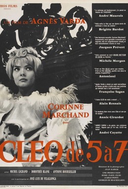Постер фильма Клео от 5 до 7 (1962)