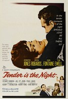 Ночь нежна (1962)