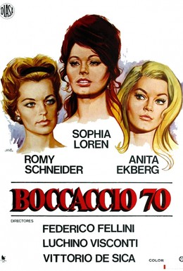Постер фильма Боккаччо 70 (1962)