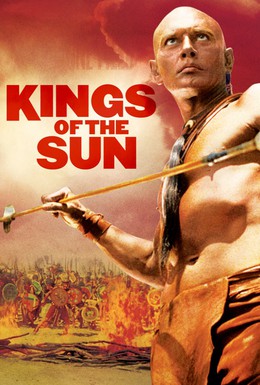 Постер фильма Короли Солнца (1963)