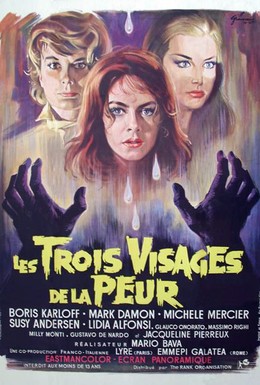 Постер фильма Черная суббота, или Три лица страха (1963)