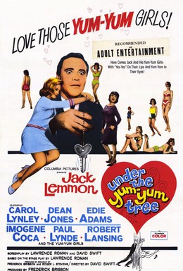 Постер фильма Под деревом любви (1963)