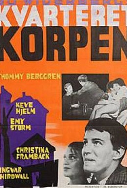 Постер фильма Вороний квартал (1963)