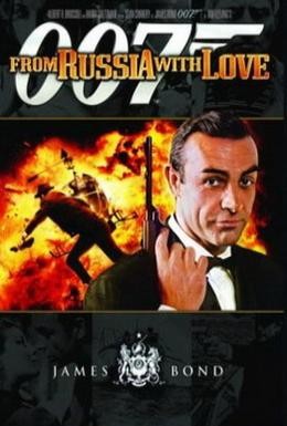 Постер фильма Из России с любовью (1963)
