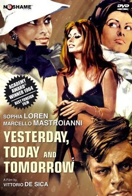 Постер фильма Вчера, сегодня, завтра (1963)