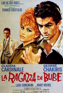 Постер фильма Невеста Бубе (1964)