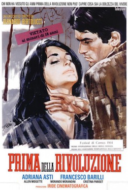 Постер фильма Перед революцией (1964)