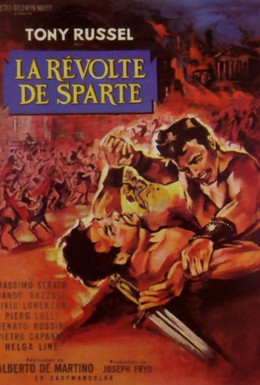 Постер фильма Восстание семи (1964)