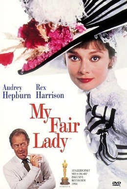 Постер фильма Моя прекрасная леди (1964)