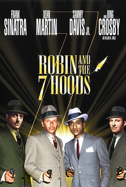 Постер фильма Робин и 7 гангстеров (1964)