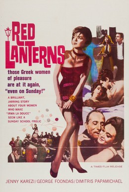 Постер фильма Красные фонари (1963)