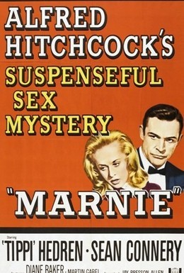 Постер фильма Марни (1964)