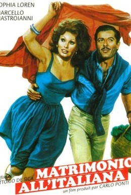 Постер фильма Брак по-итальянски (1964)