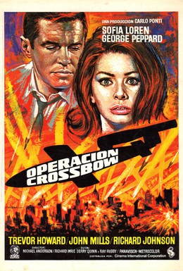 Постер фильма Операция Арбалет (1965)