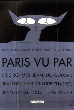 Постер фильма Париж глазами шести (1965)