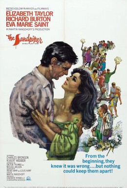 Постер фильма Кулик (1965)
