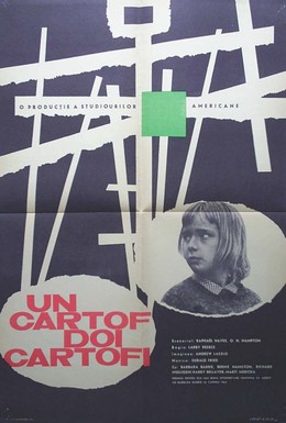 Постер фильма Раз картошка, два картошка (1964)