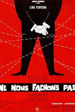 Постер фильма Не будем ссориться (1966)