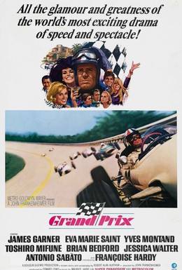 Постер фильма Большой приз (1966)