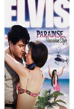 Постер фильма Рай в гавайском стиле (1966)