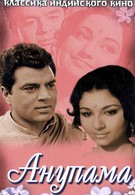 Анупама (1966)
