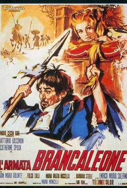 Постер фильма Армия Бранкалеоне (1966)